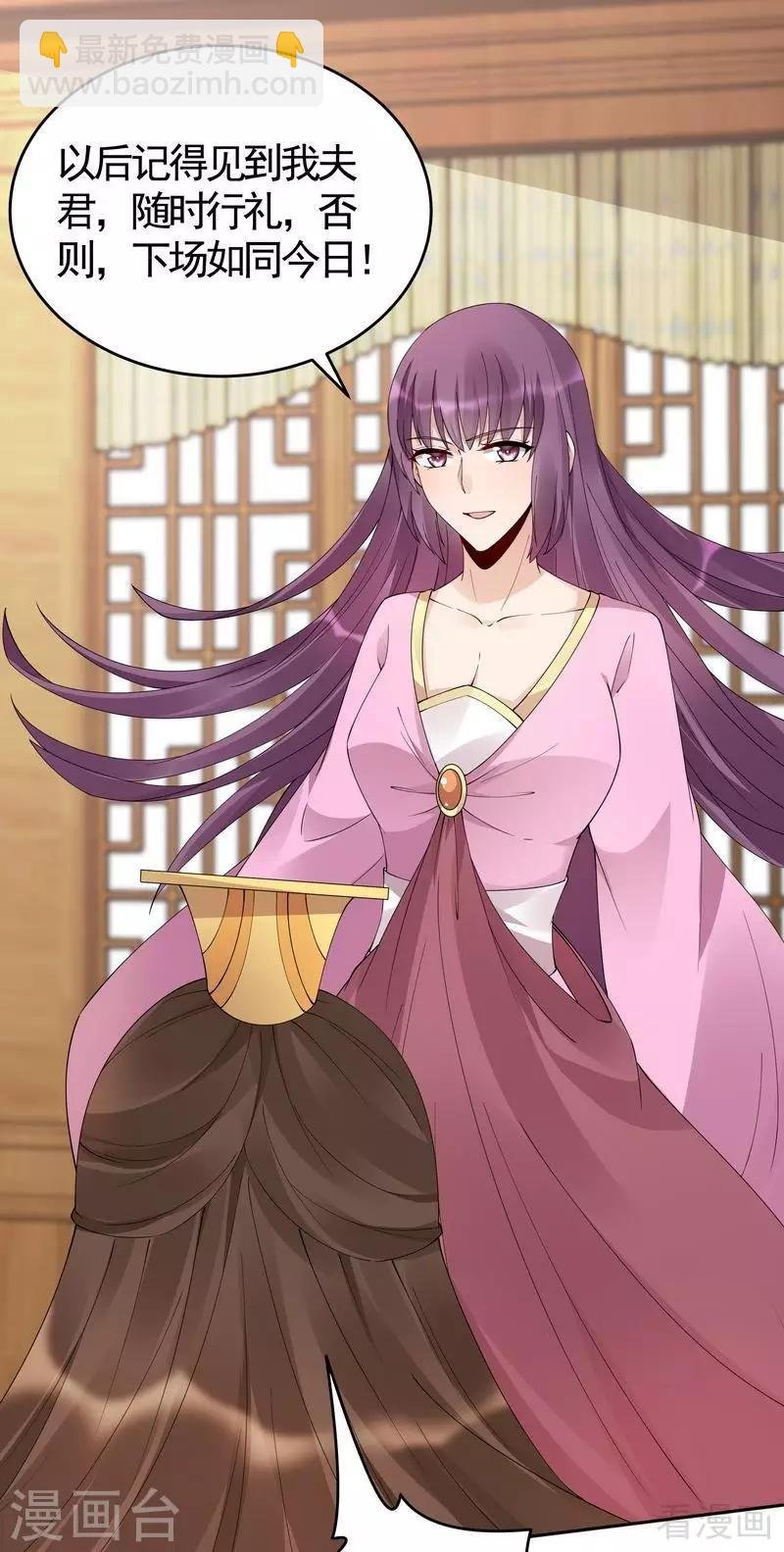 第69话 跪下喊爸爸！