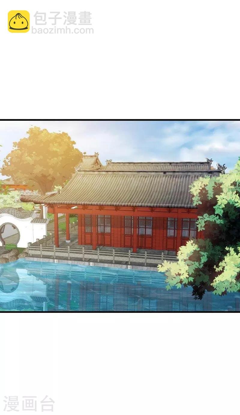 第7话 暗中陷害