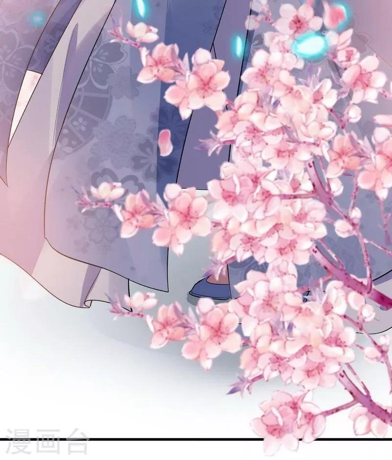 第7话 暗中陷害