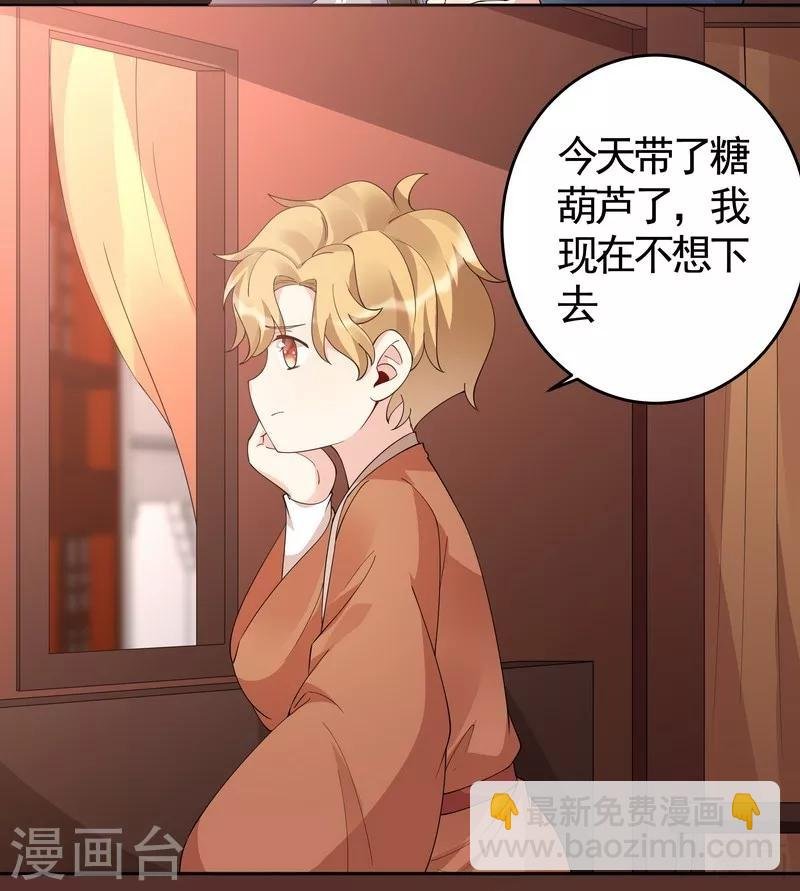 第70话 带媳妇见家长