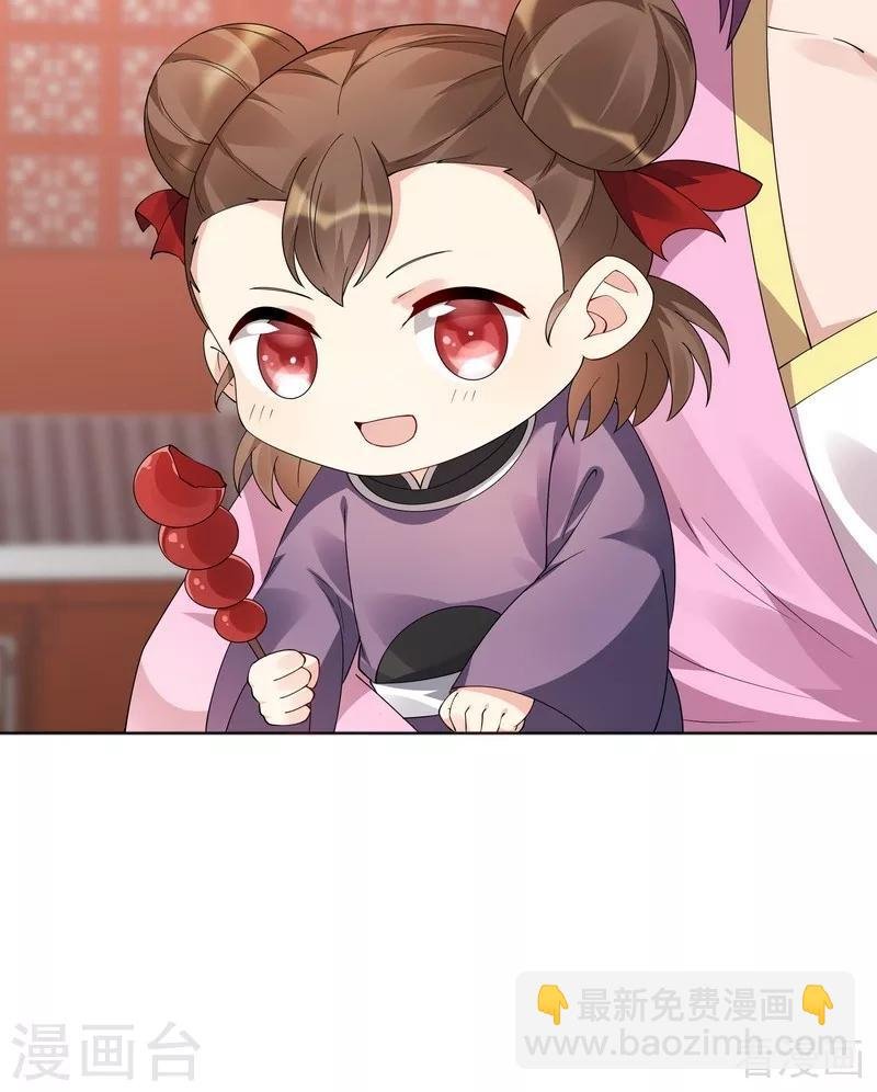 第70话 带媳妇见家长