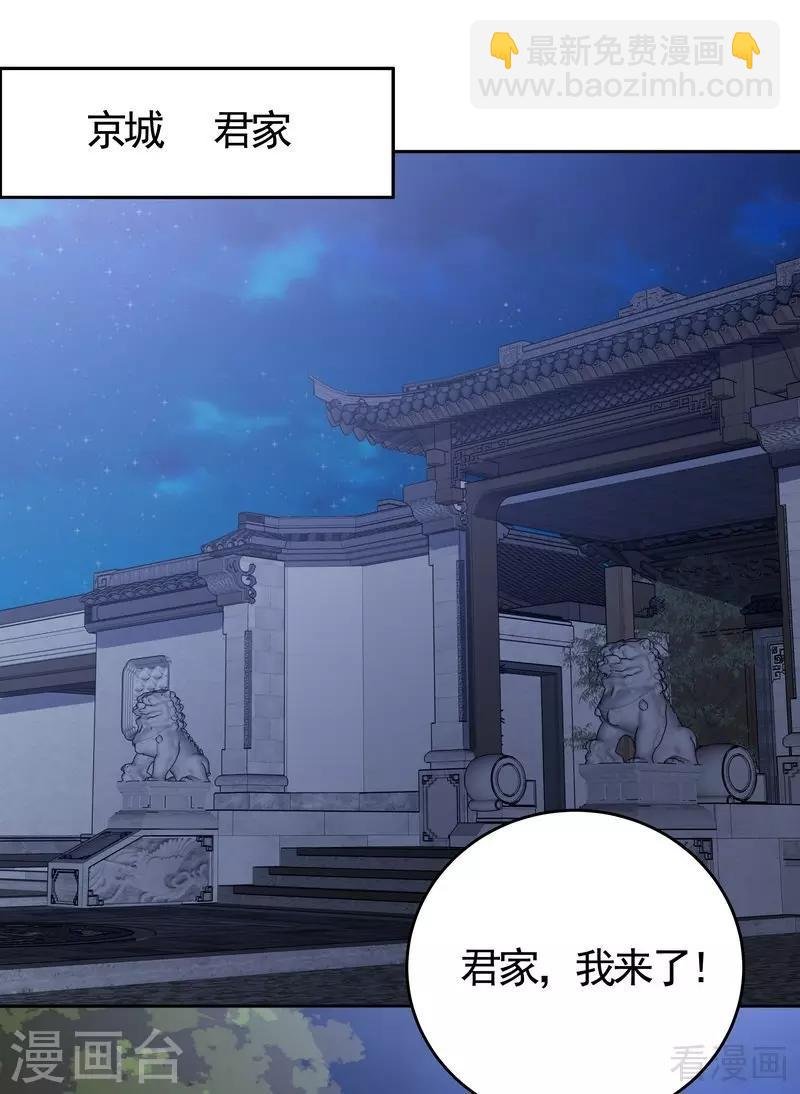 第71话 一家三口初约会