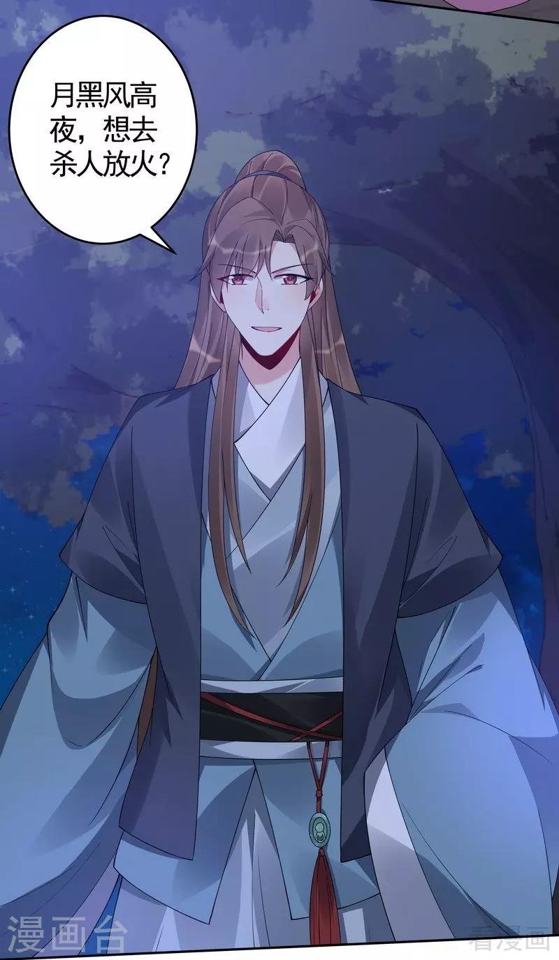 第71话 一家三口初约会