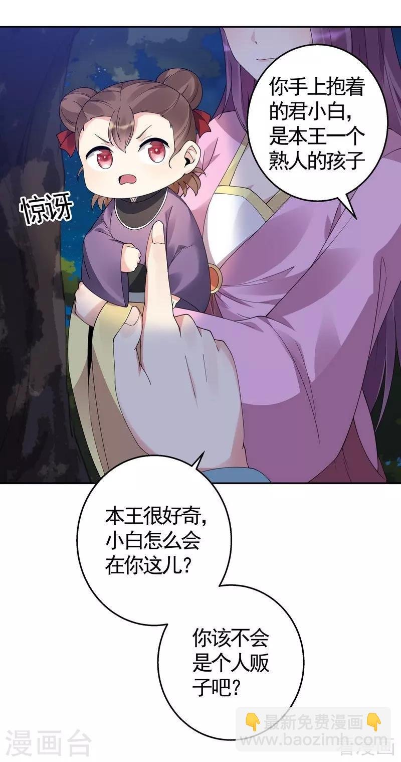 第71话 一家三口初约会