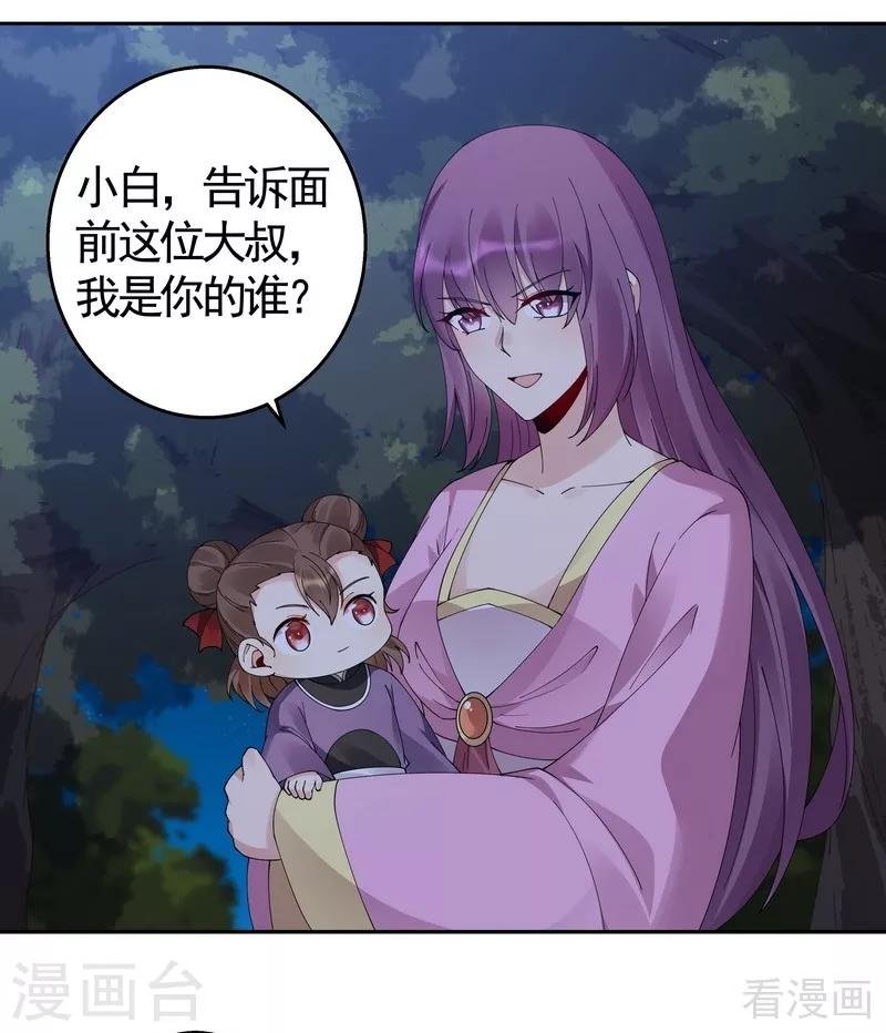 第71话 一家三口初约会
