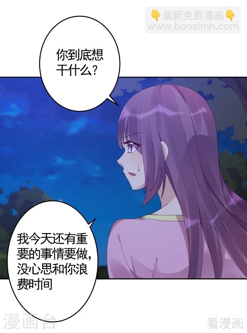 第71话 一家三口初约会
