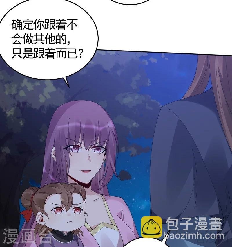 第71话 一家三口初约会