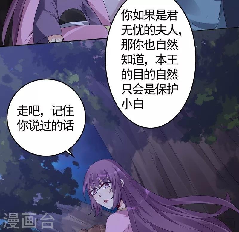 第71话 一家三口初约会