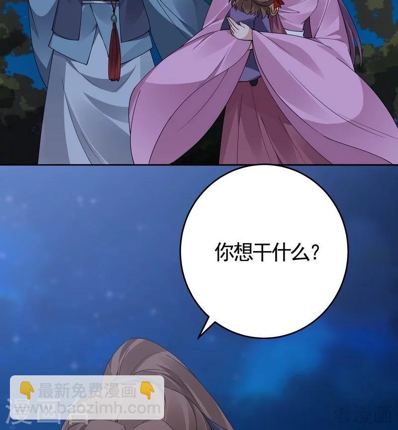 第71话 一家三口初约会
