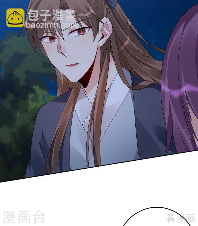 第71话 一家三口初约会
