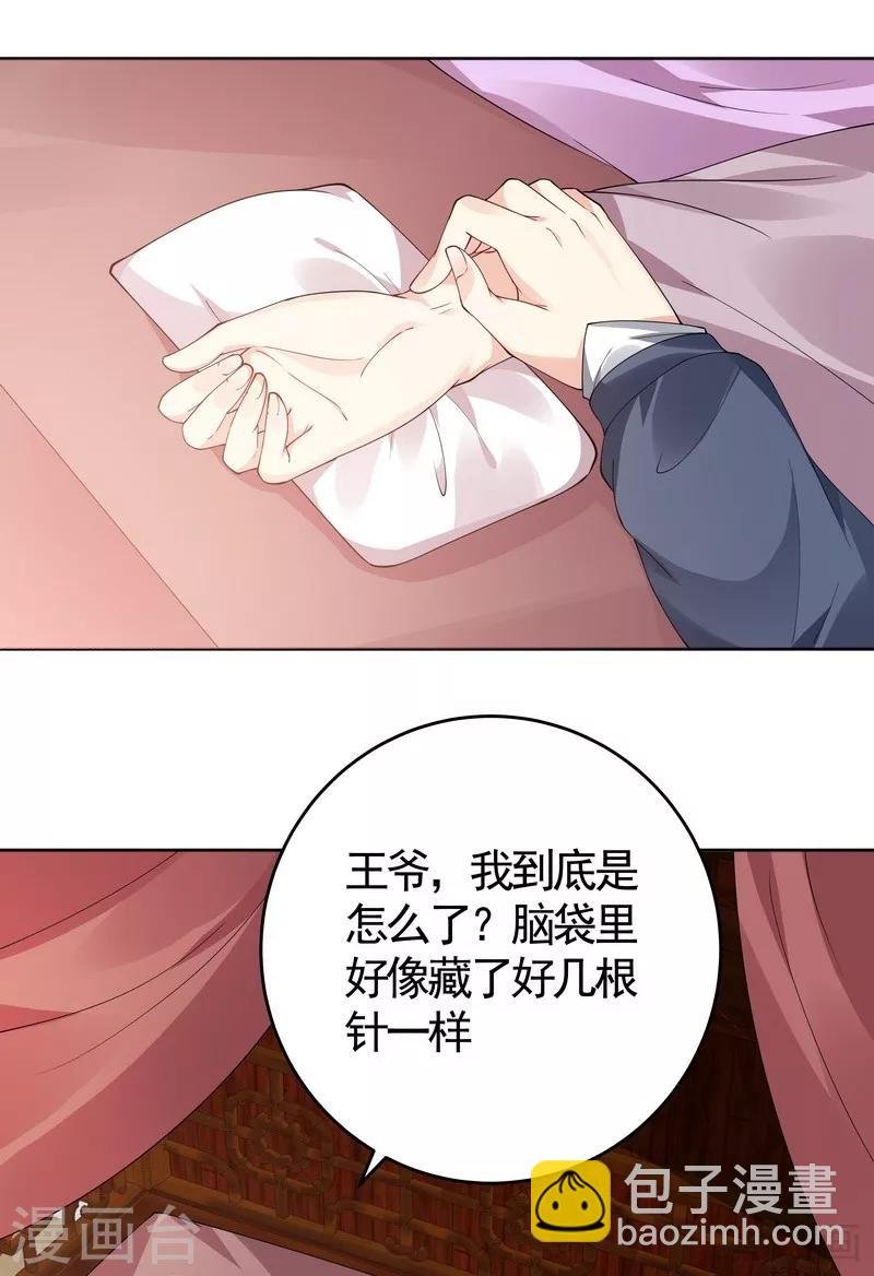 第71话 一家三口初约会