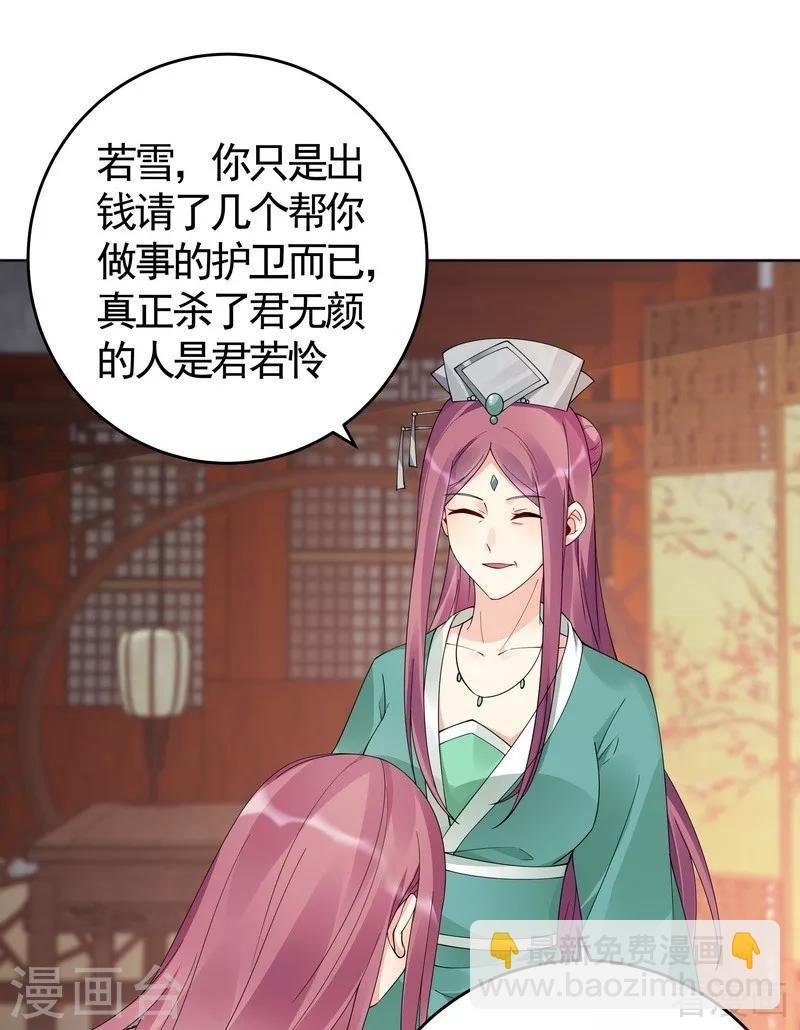 第71话 一家三口初约会