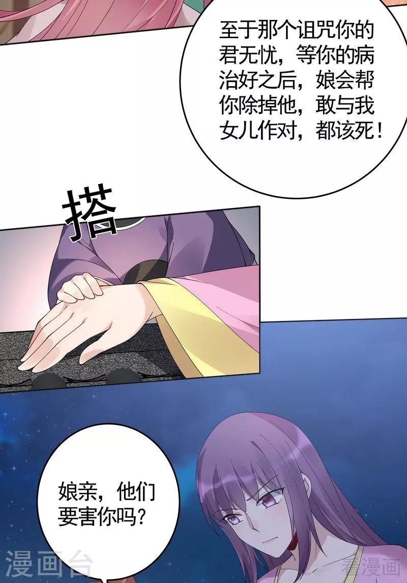 第71话 一家三口初约会