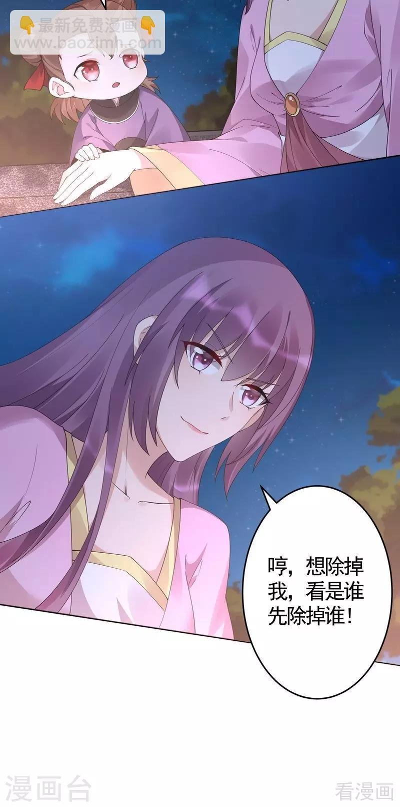 第71话 一家三口初约会