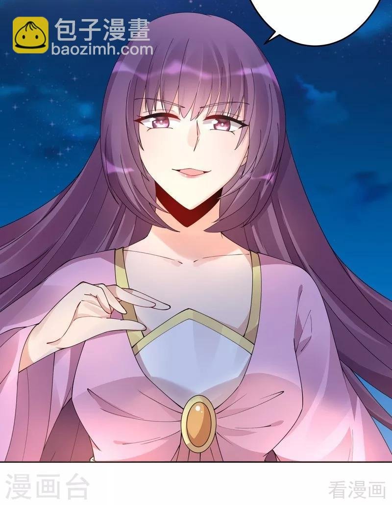 第72话 傀儡术