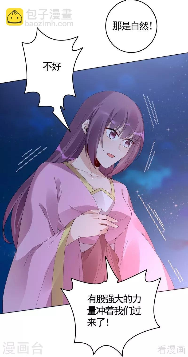 第72话 傀儡术