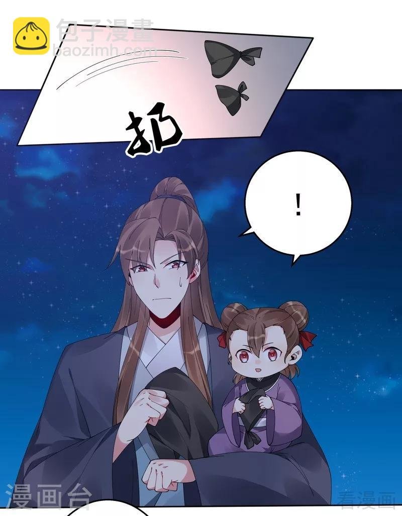 第72话 傀儡术