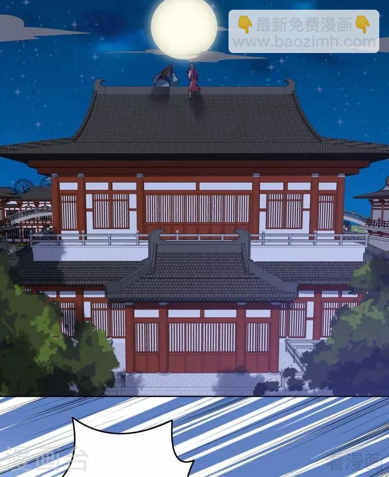 第72话 傀儡术