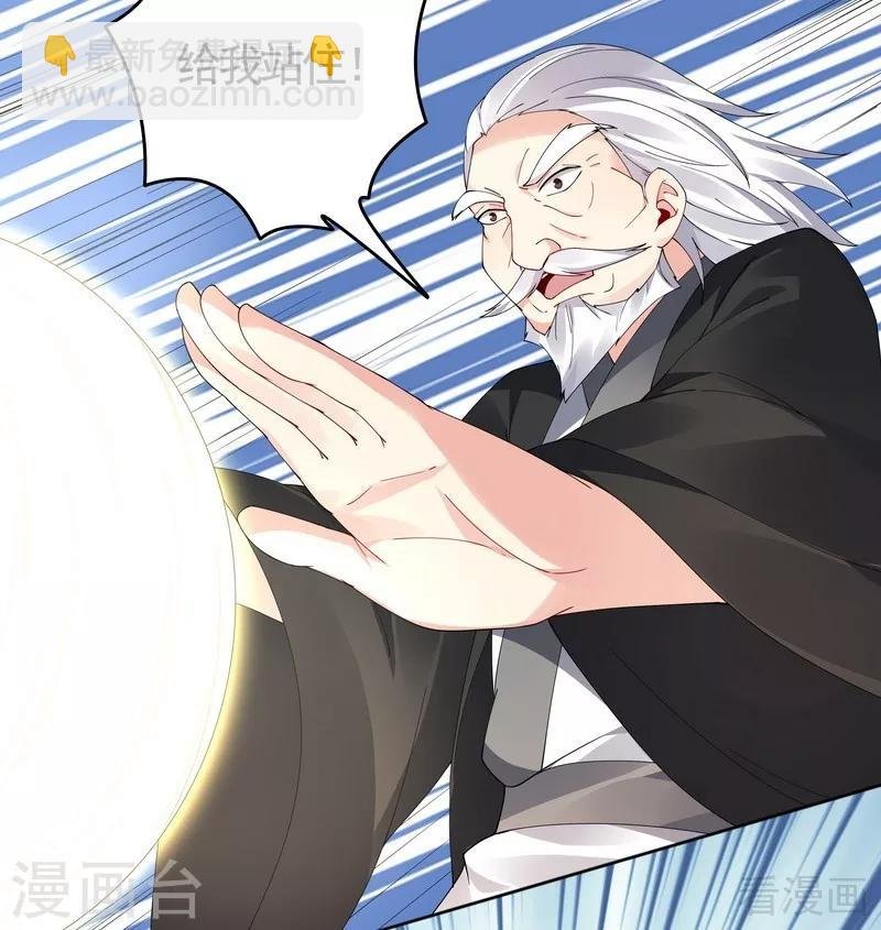 第72话 傀儡术