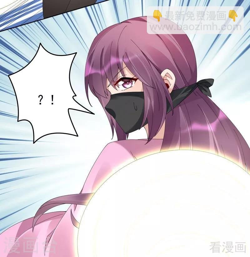 第72话 傀儡术