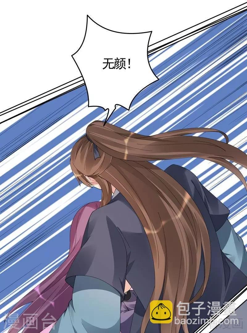 第72话 傀儡术