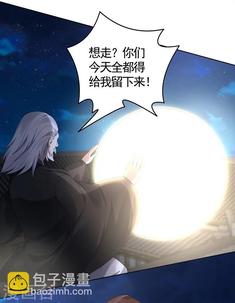 第72话 傀儡术