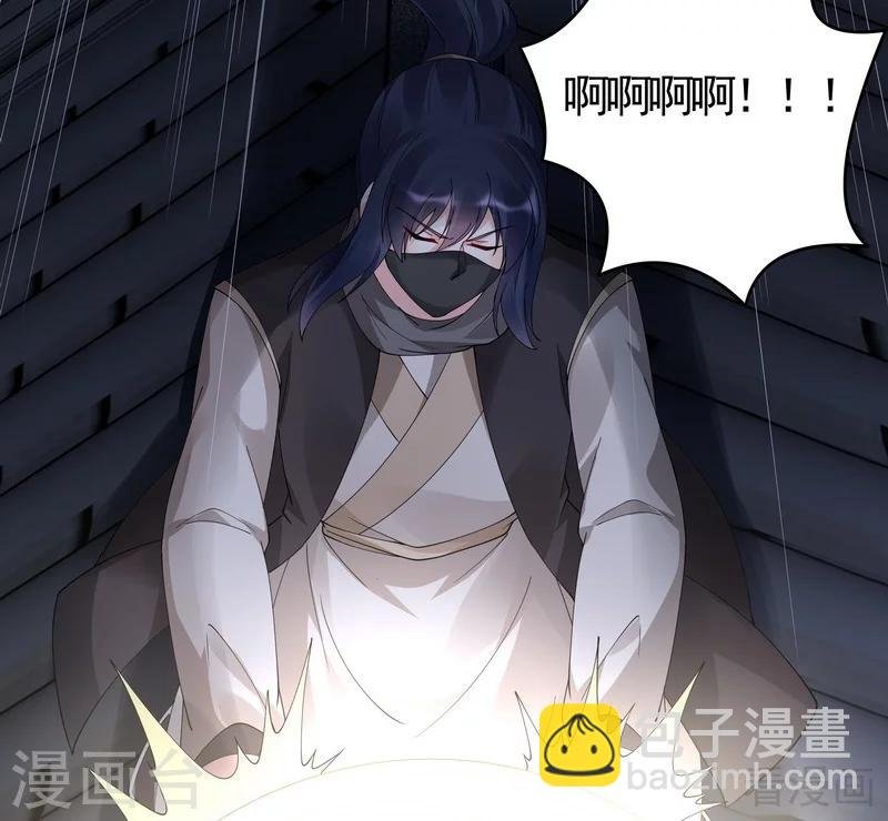 第72话 傀儡术