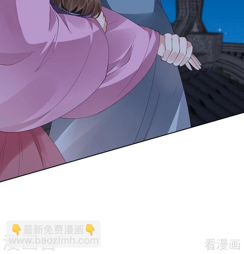 第72话 傀儡术