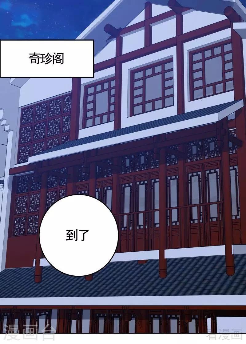 第73话 无法治愈