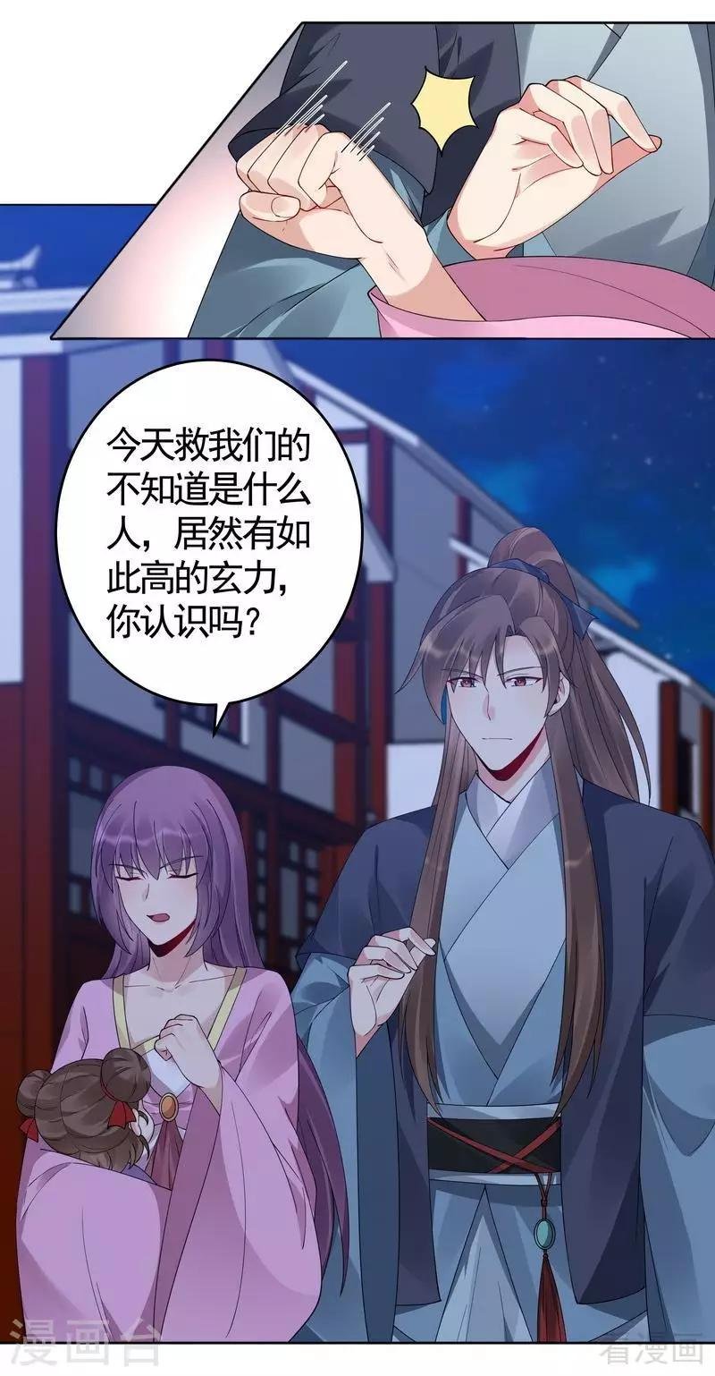 第73话 无法治愈