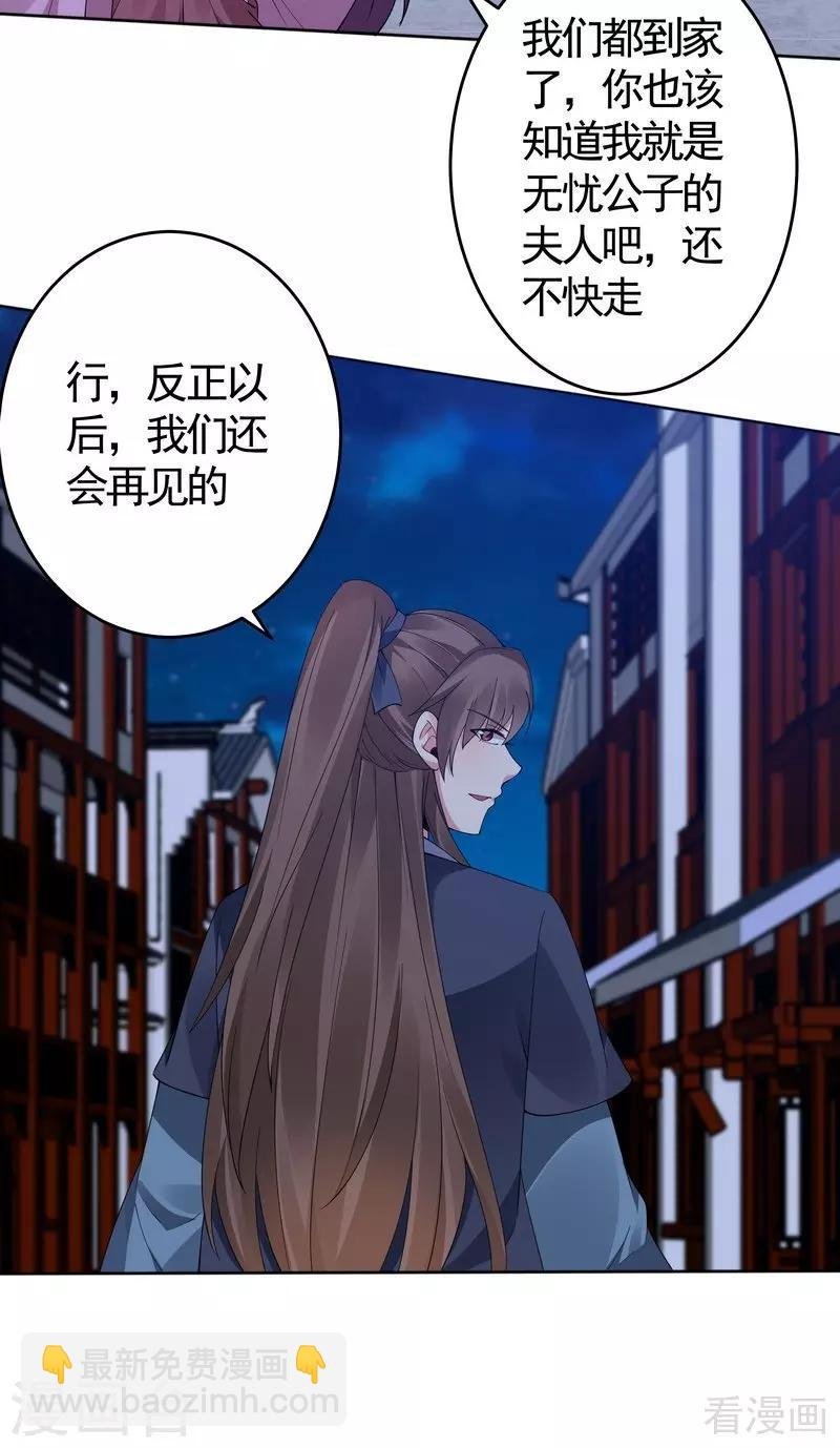 第73话 无法治愈