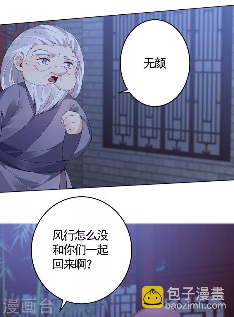 第73话 无法治愈