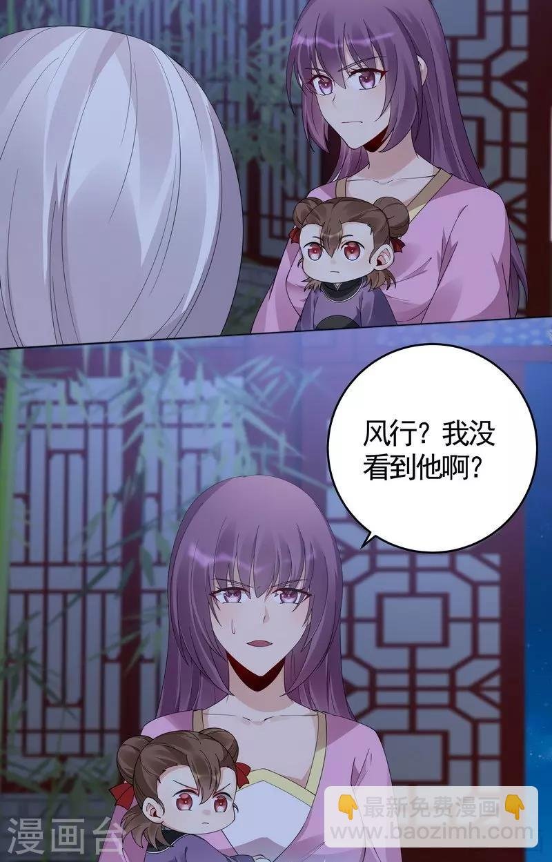 第73话 无法治愈