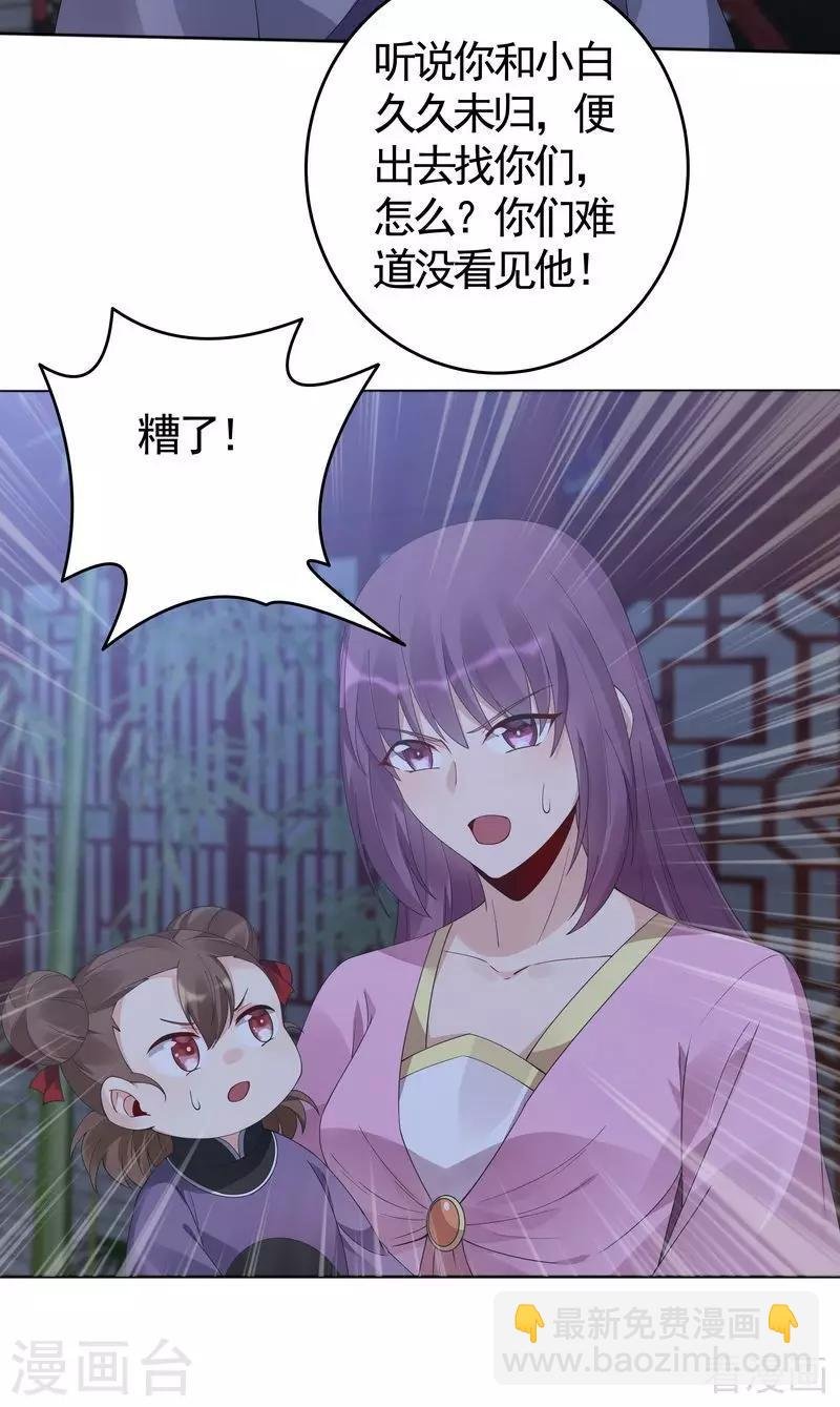 第73话 无法治愈