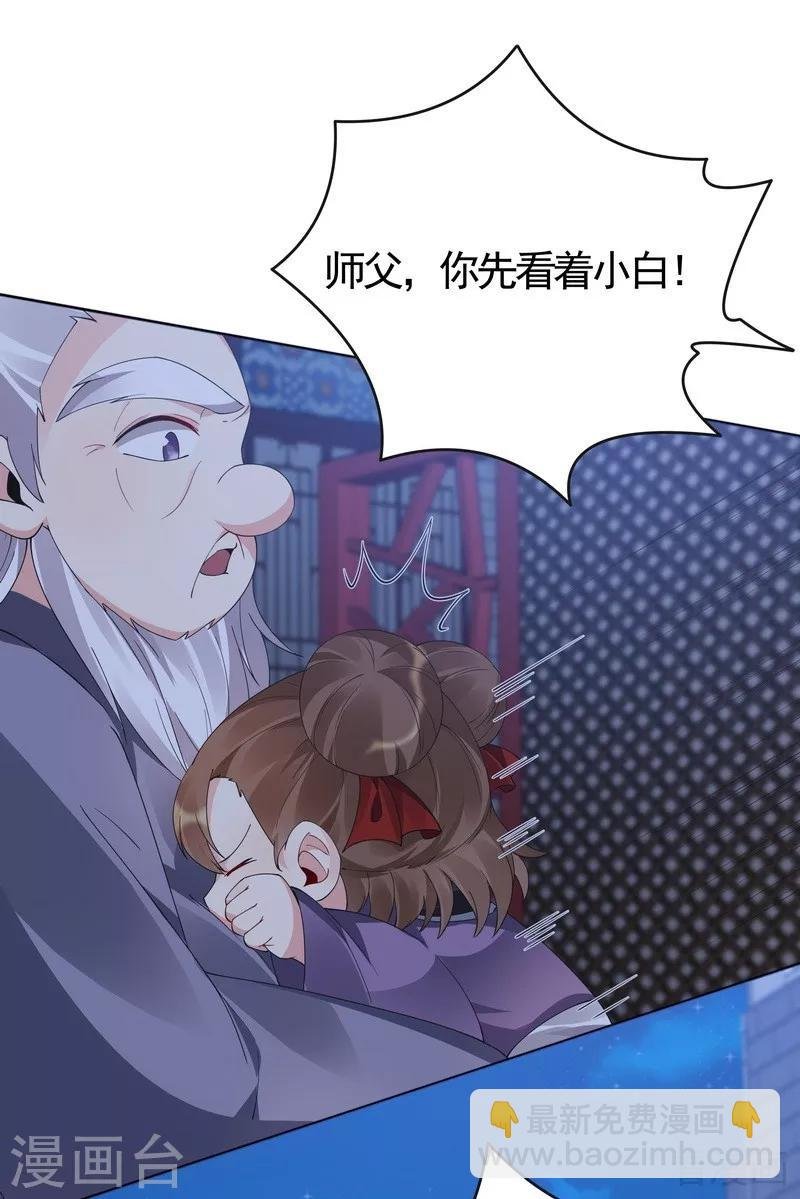 第73话 无法治愈