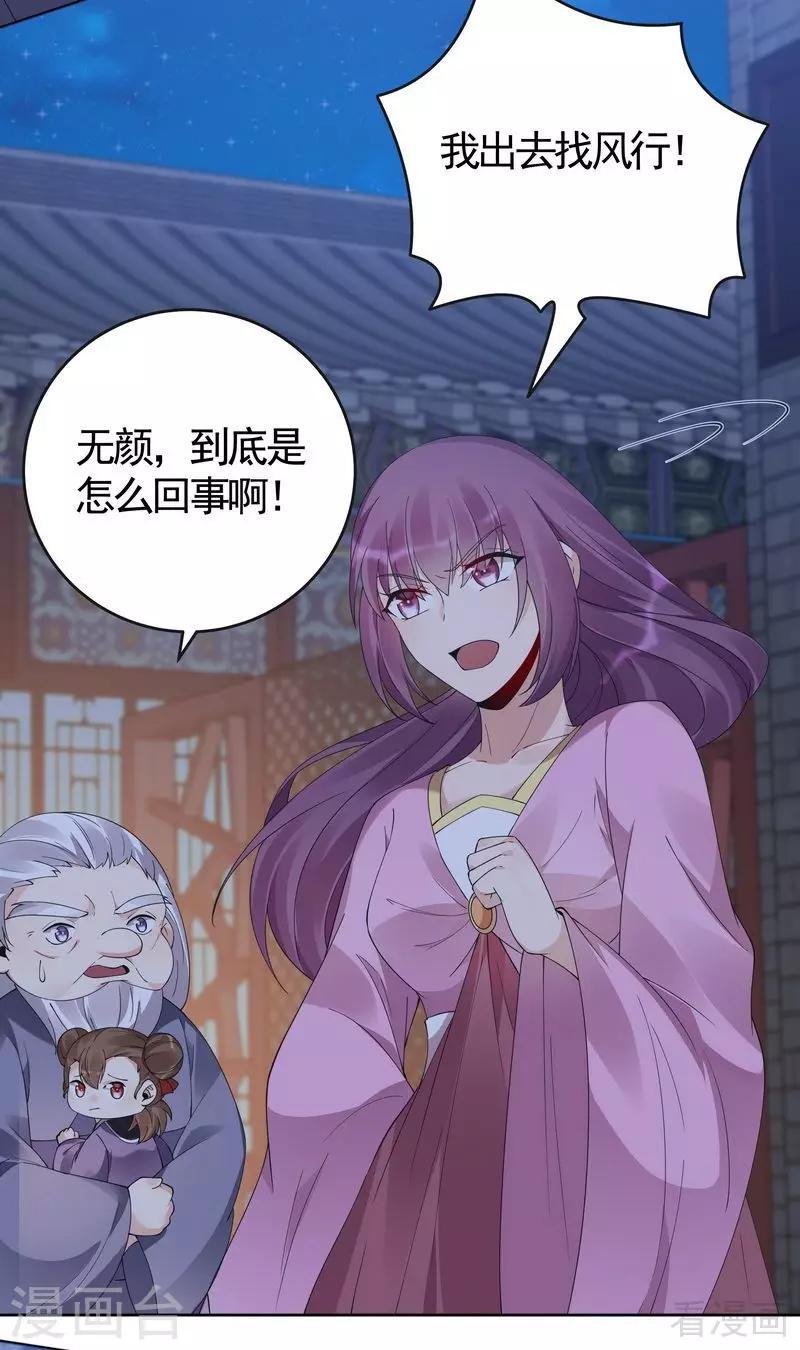 第73话 无法治愈