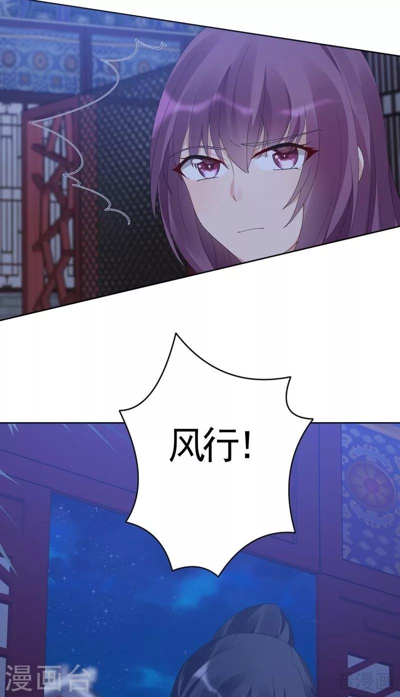 第73话 无法治愈