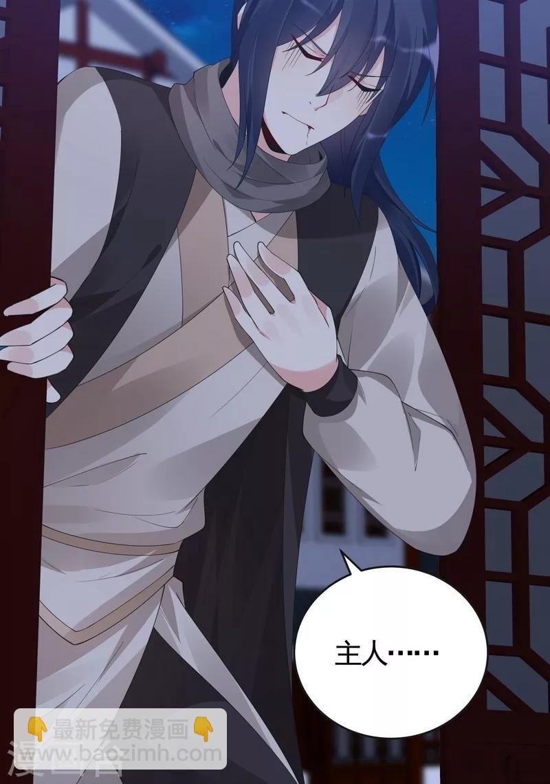 第73话 无法治愈