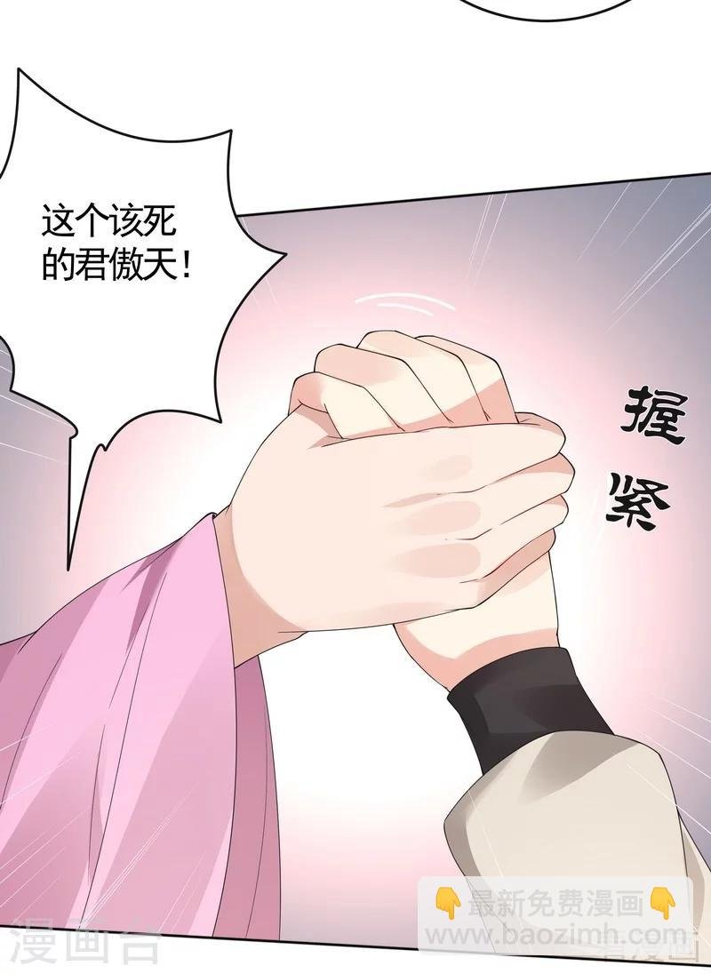第73话 无法治愈