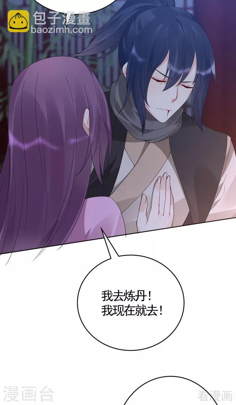 第73话 无法治愈