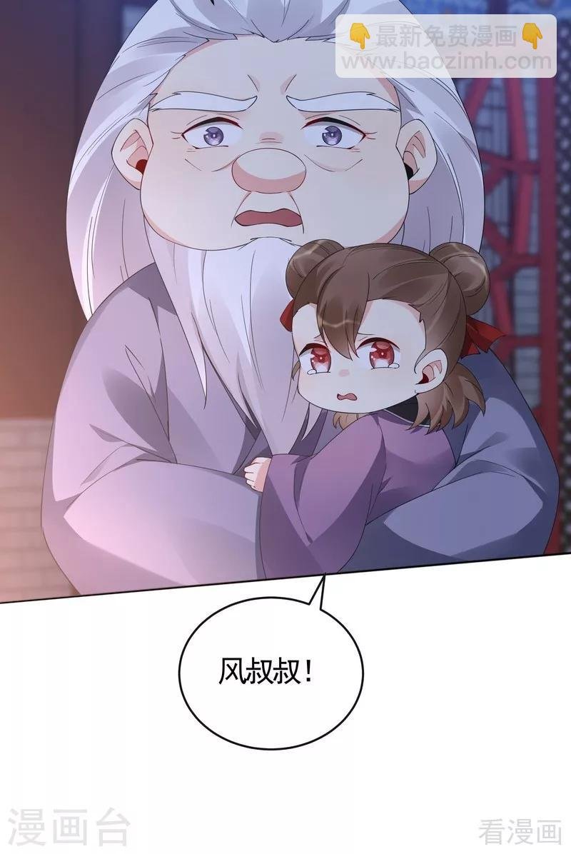 第73话 无法治愈