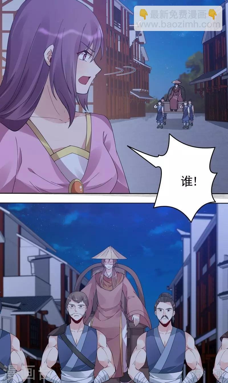第73话 无法治愈