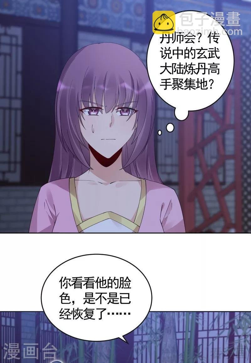 第73话 无法治愈