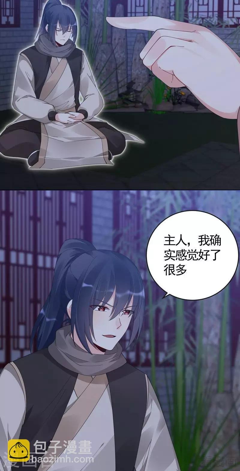 第73话 无法治愈