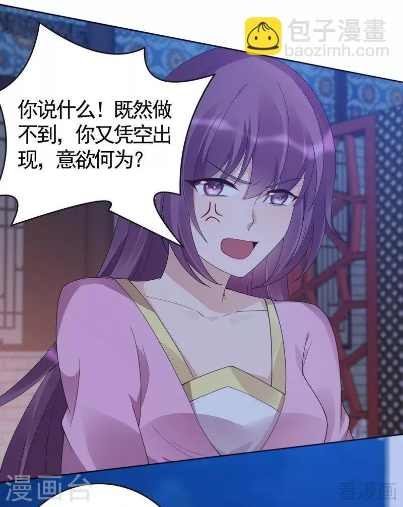 第73话 无法治愈