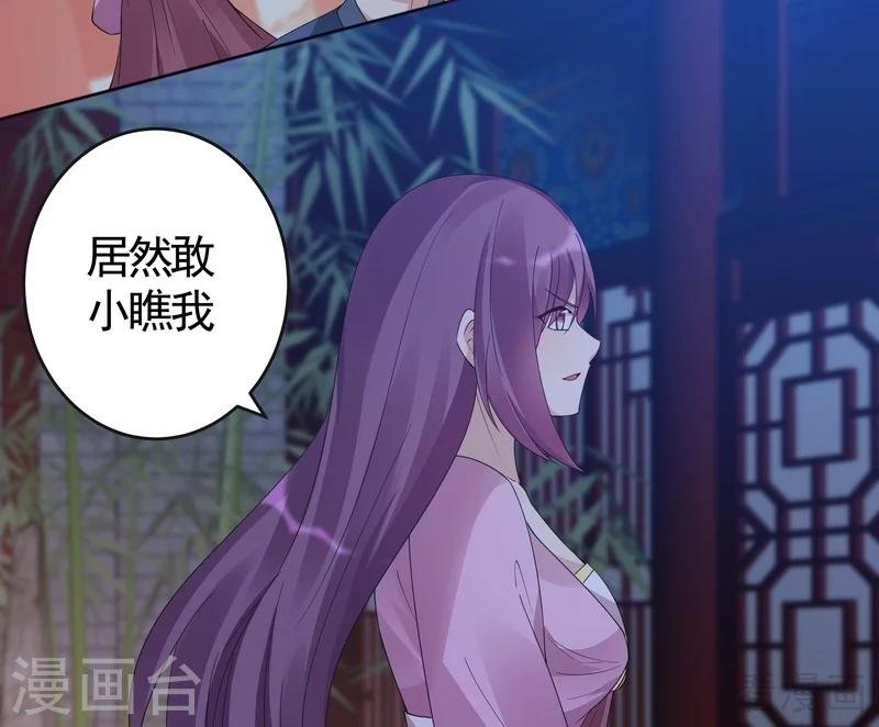 第73话 无法治愈