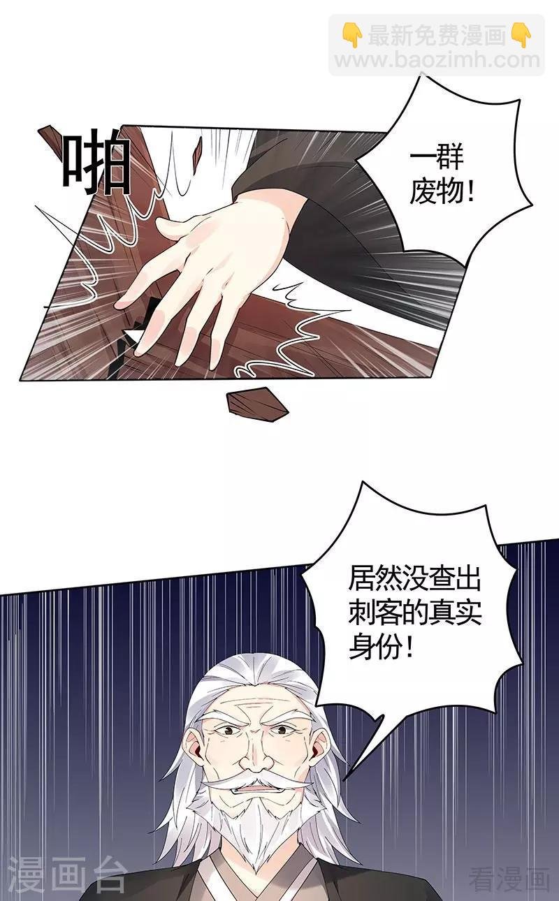 第74话 君家与狗不得入内