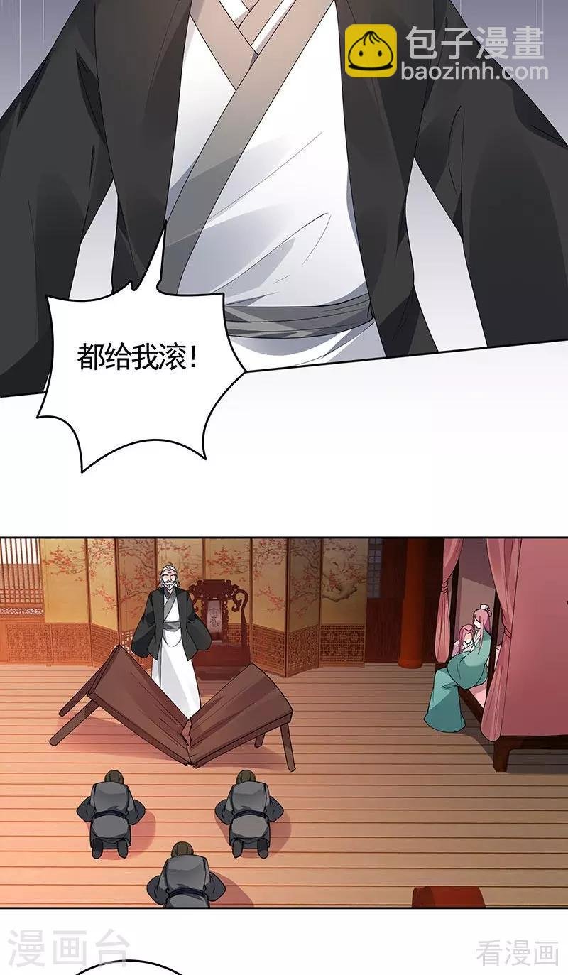 第74话 君家与狗不得入内