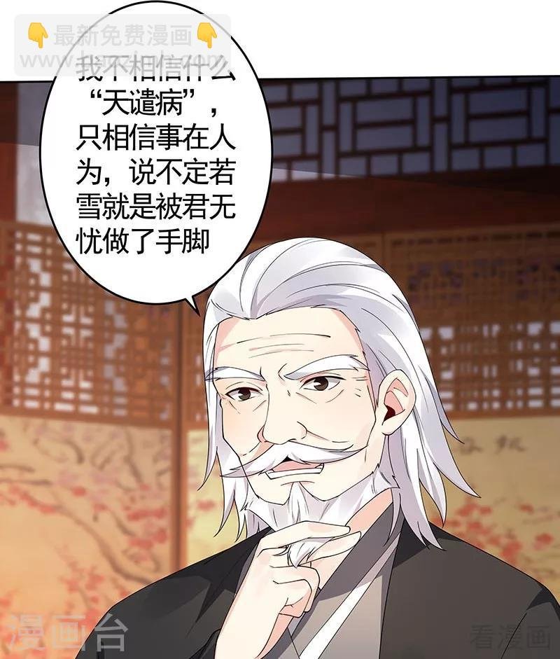 第74话 君家与狗不得入内