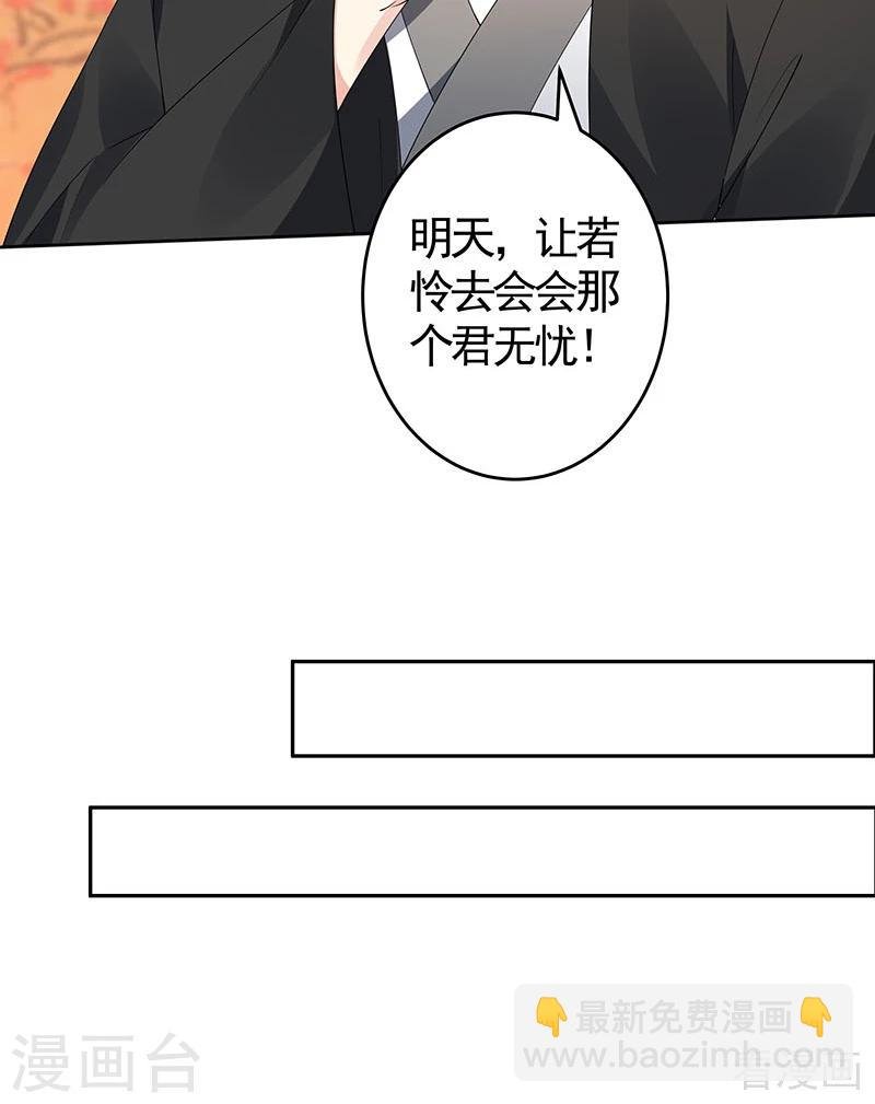 第74话 君家与狗不得入内